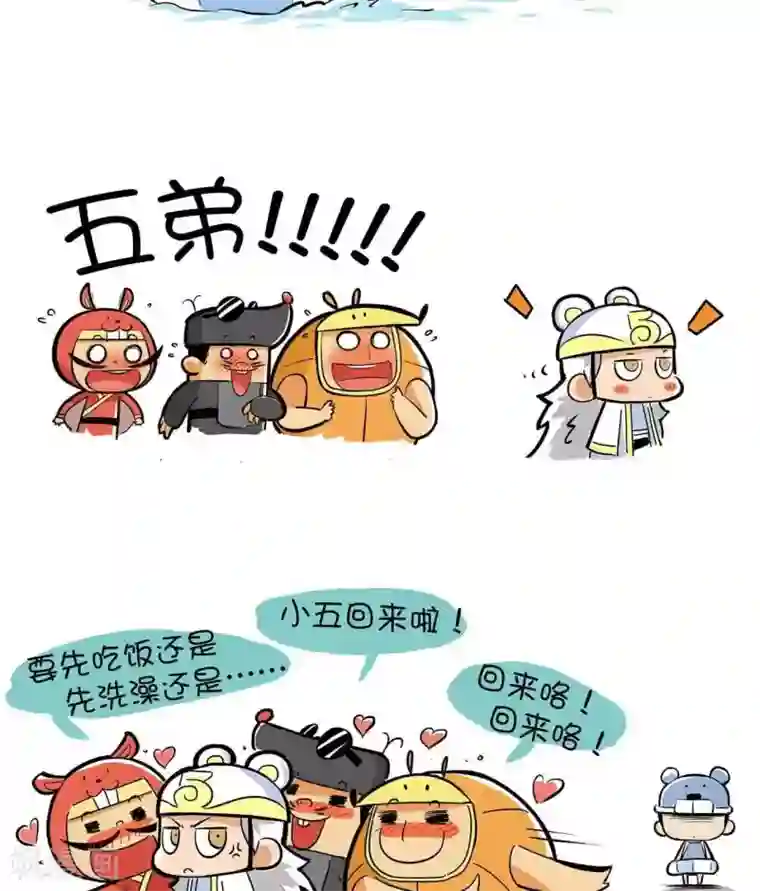 微开封第39话 翻江鼠VS锦毛鼠