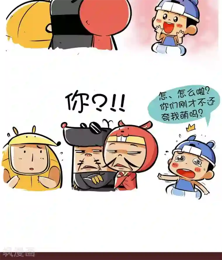 微开封第39话 翻江鼠VS锦毛鼠