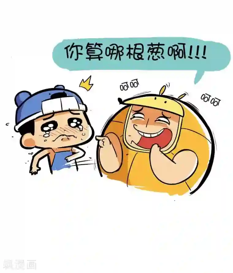 微开封第39话 翻江鼠VS锦毛鼠