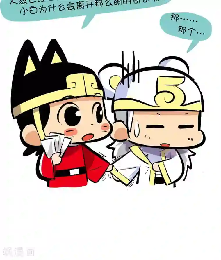 微开封第40话 锦毛鼠同好会