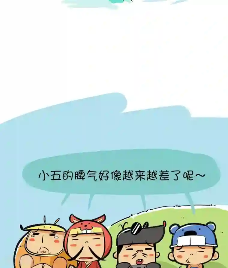 微开封第40话 锦毛鼠同好会