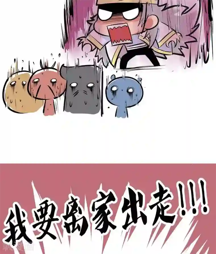 微开封第40话 锦毛鼠同好会