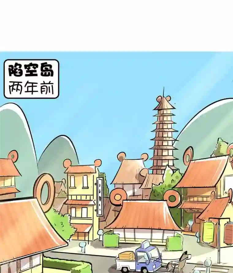 微开封第40话 锦毛鼠同好会