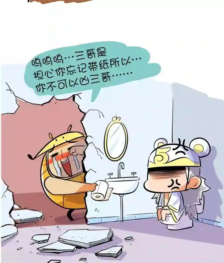 微开封第40话 锦毛鼠同好会