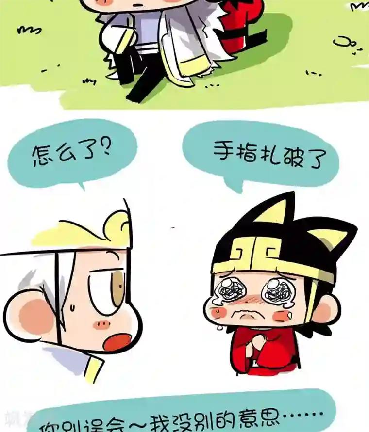 微开封第41话 刺绣
