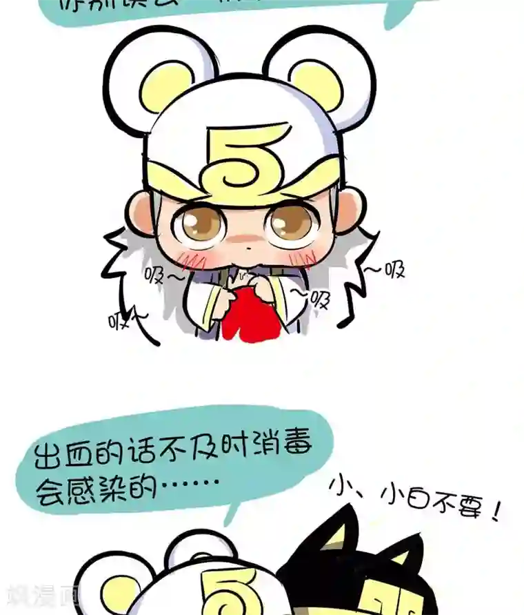 微开封第41话 刺绣