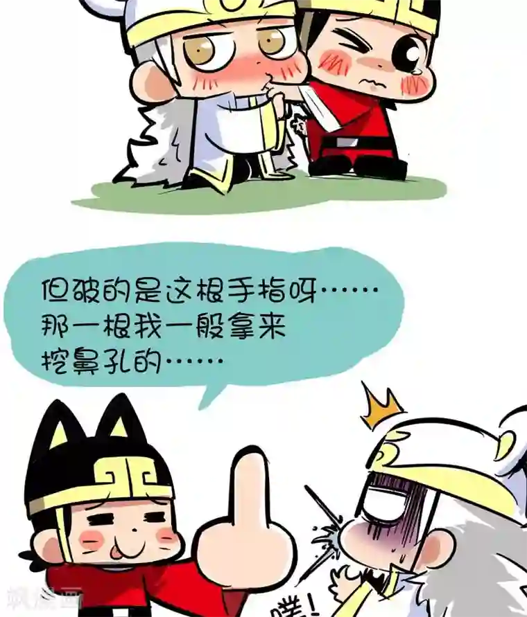 微开封第41话 刺绣