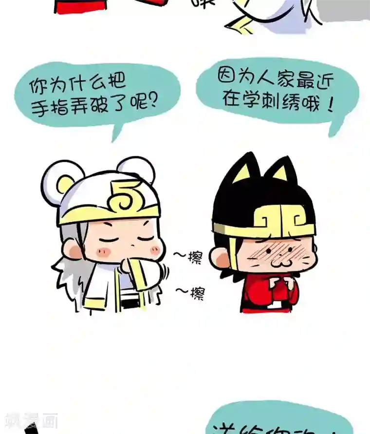 微开封第41话 刺绣