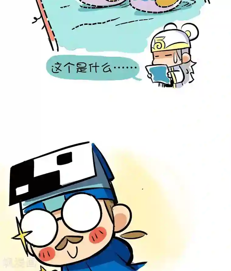 微开封第41话 刺绣