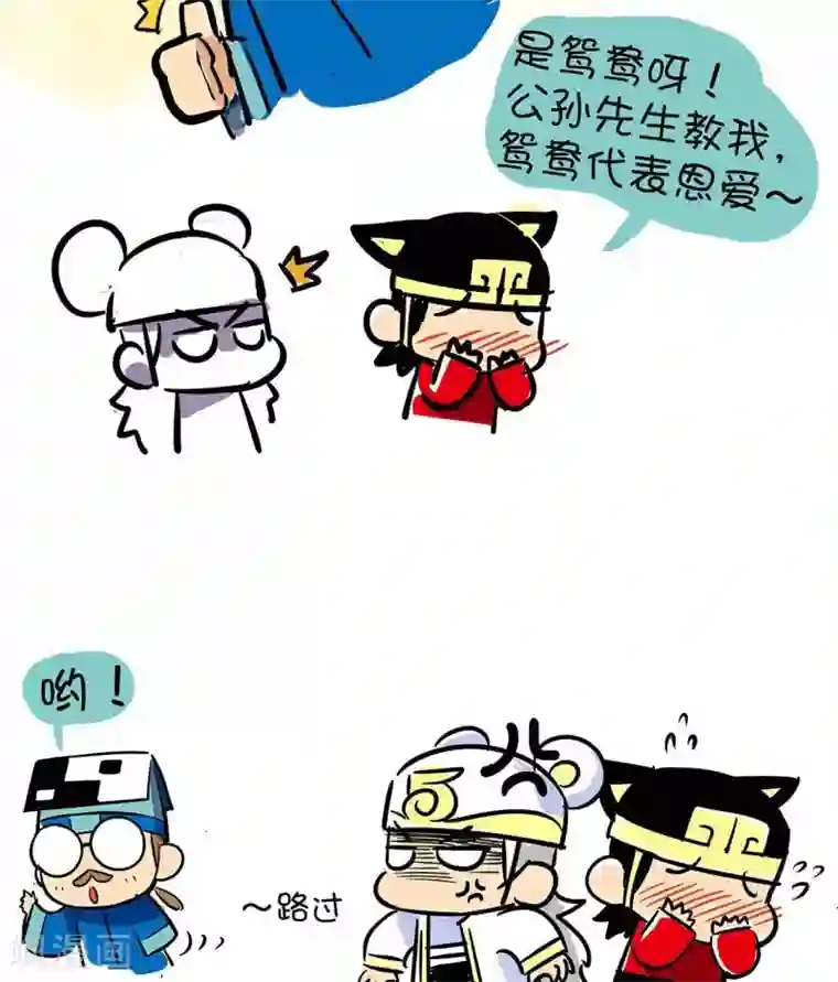 微开封第41话 刺绣