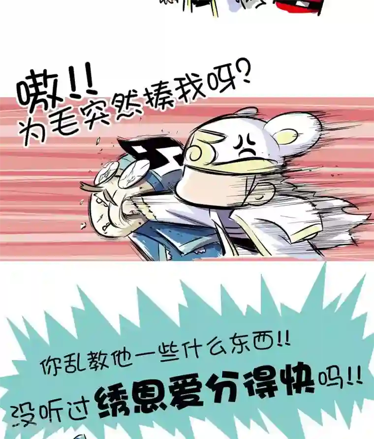 微开封第41话 刺绣