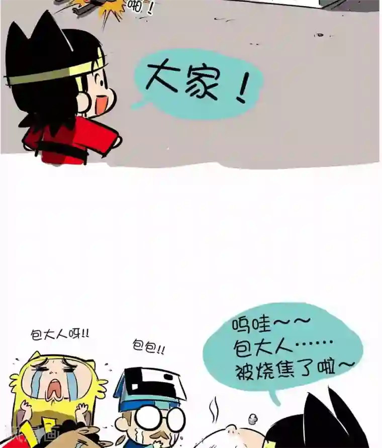 微开封第42话 救火