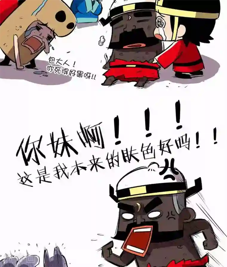 微开封第42话 救火