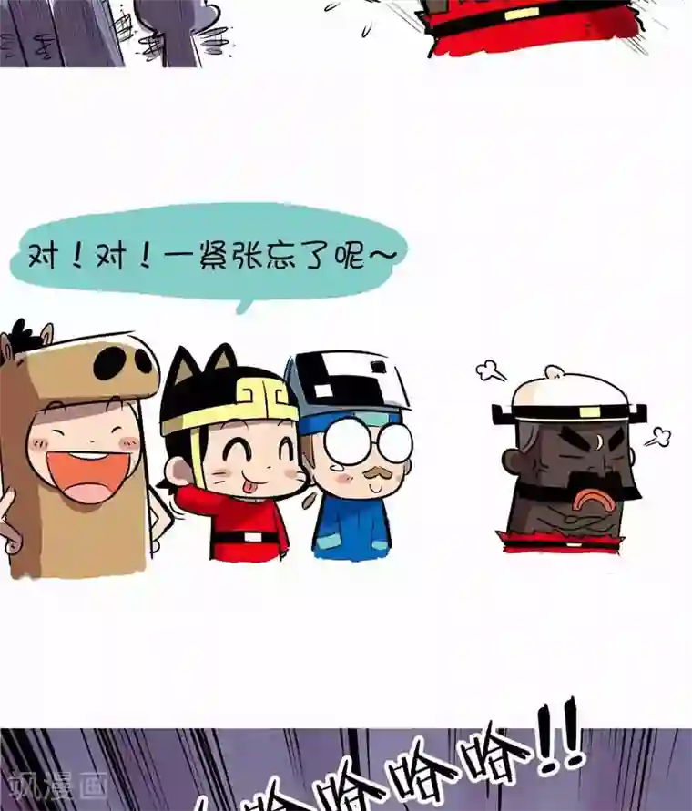 微开封第42话 救火