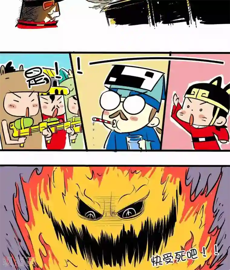 微开封第42话 救火