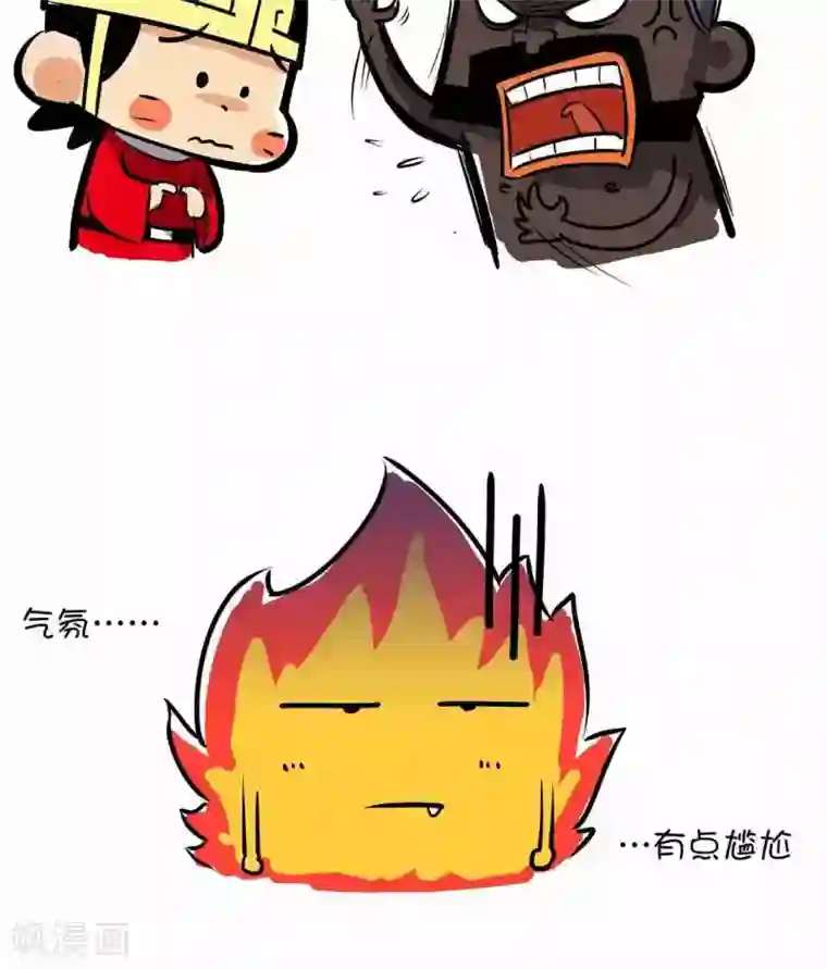 微开封第42话 救火