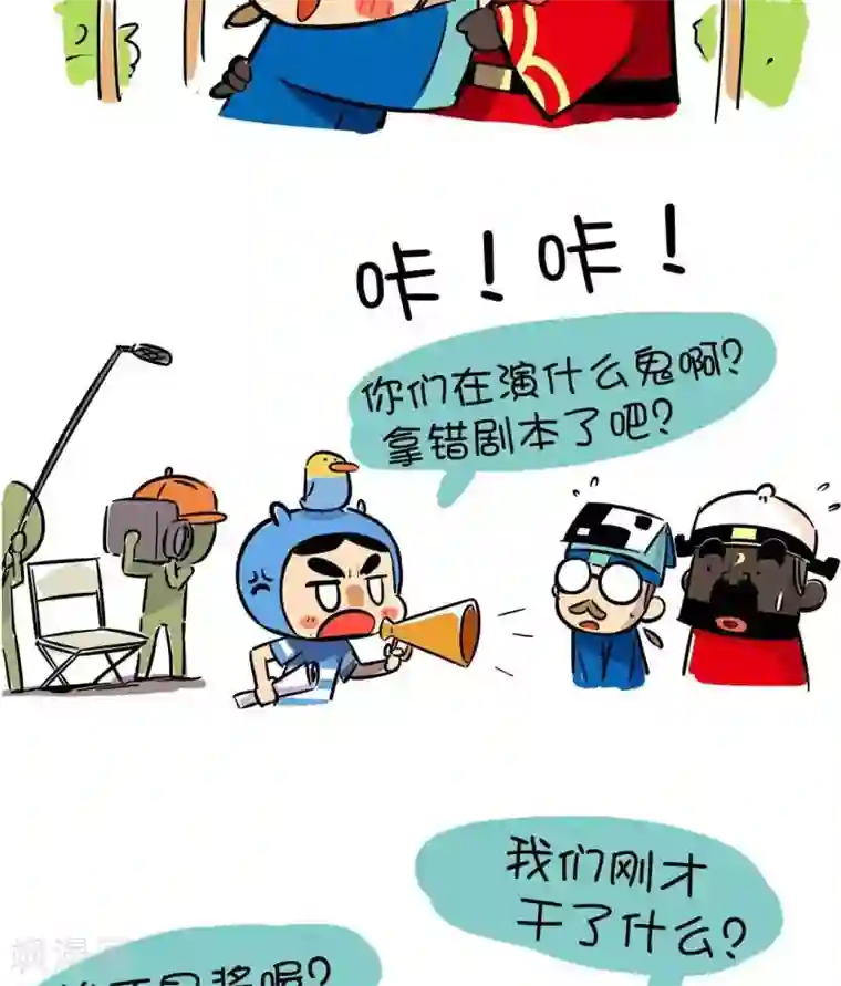 微开封第42话 救火