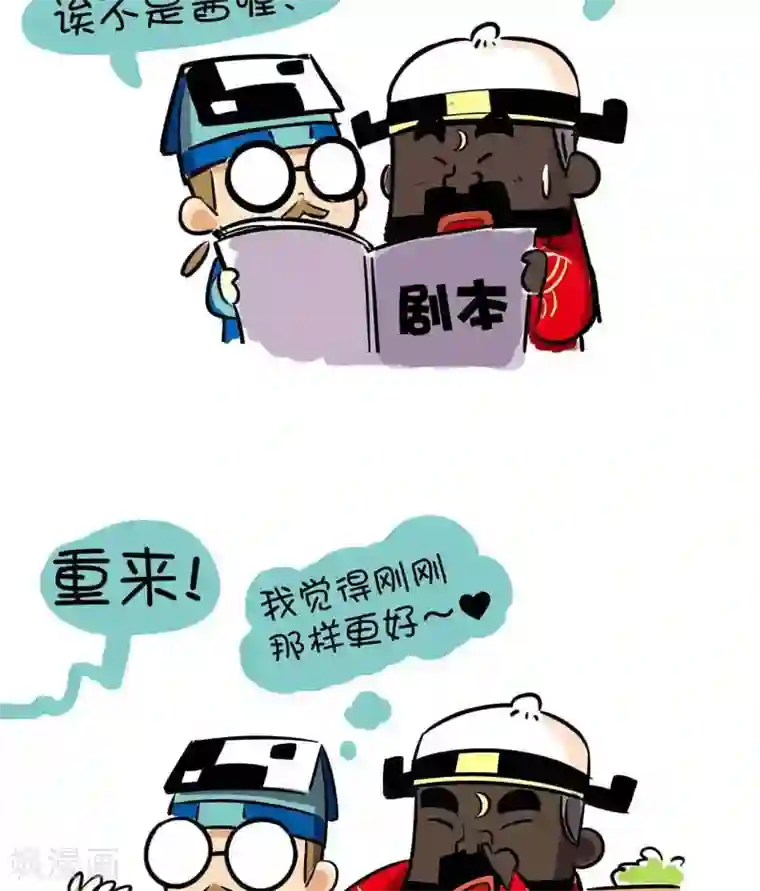 微开封第42话 救火