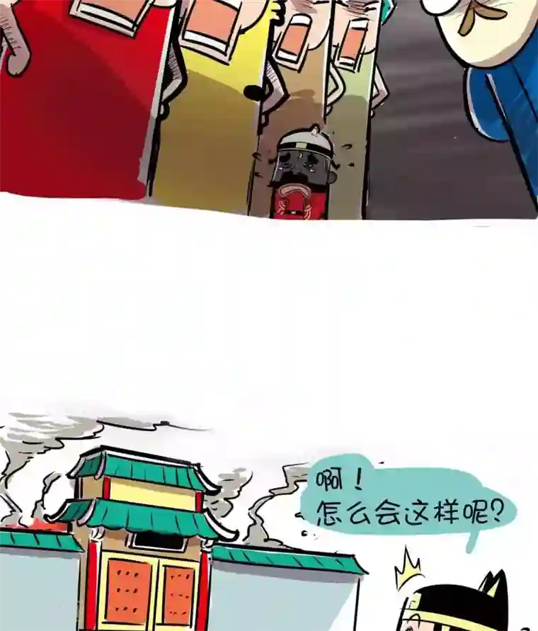 微开封第42话 救火