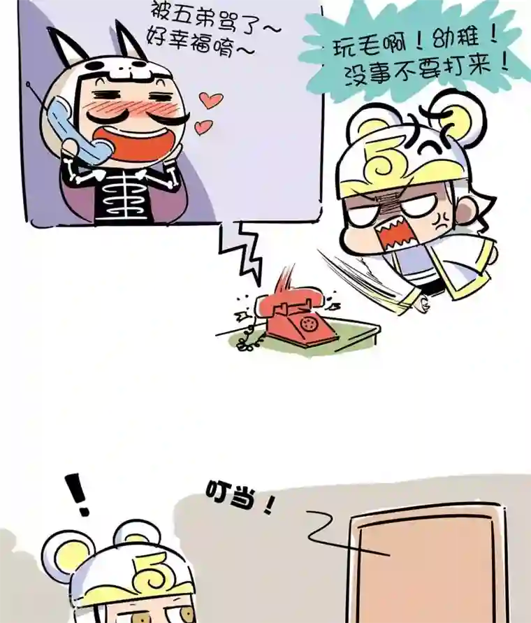 微开封第43话 万圣节