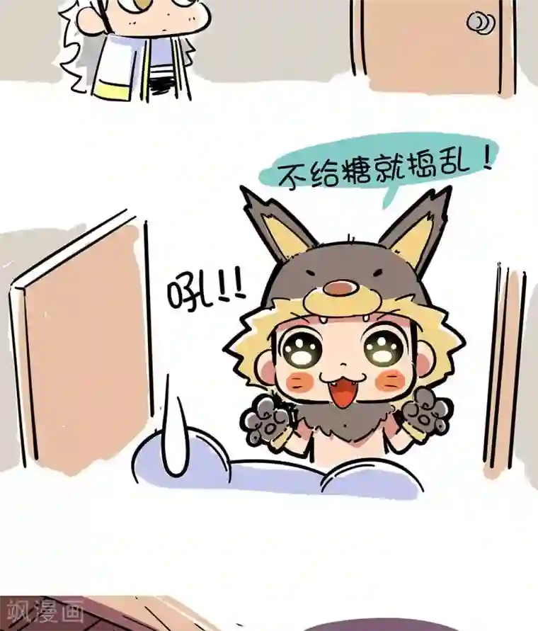 微开封第43话 万圣节