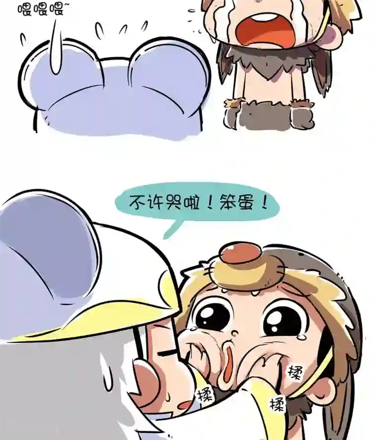 微开封第43话 万圣节