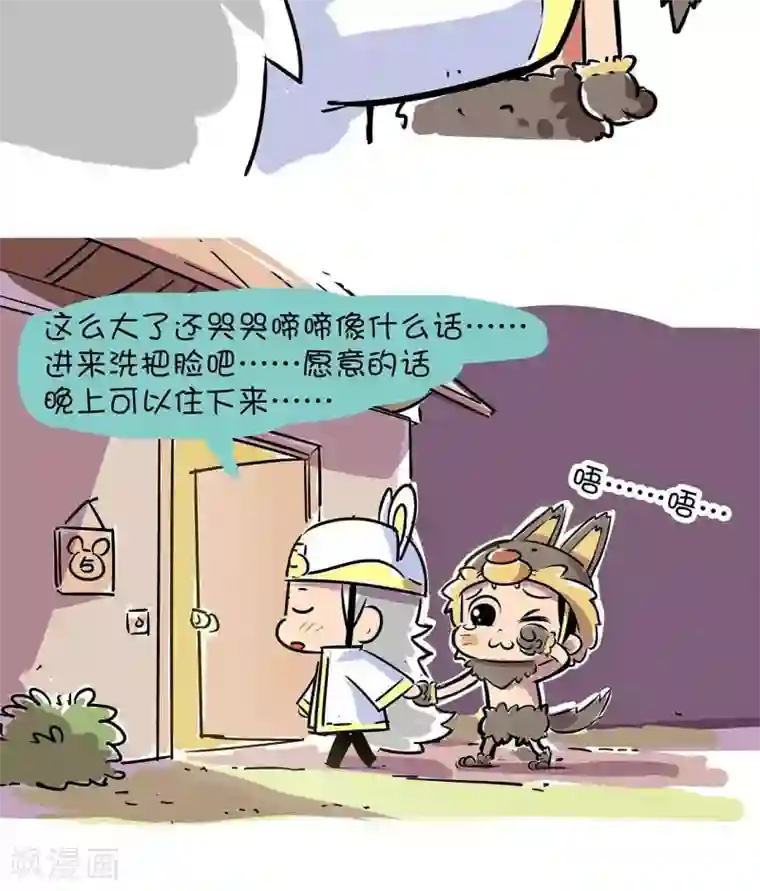 微开封第43话 万圣节