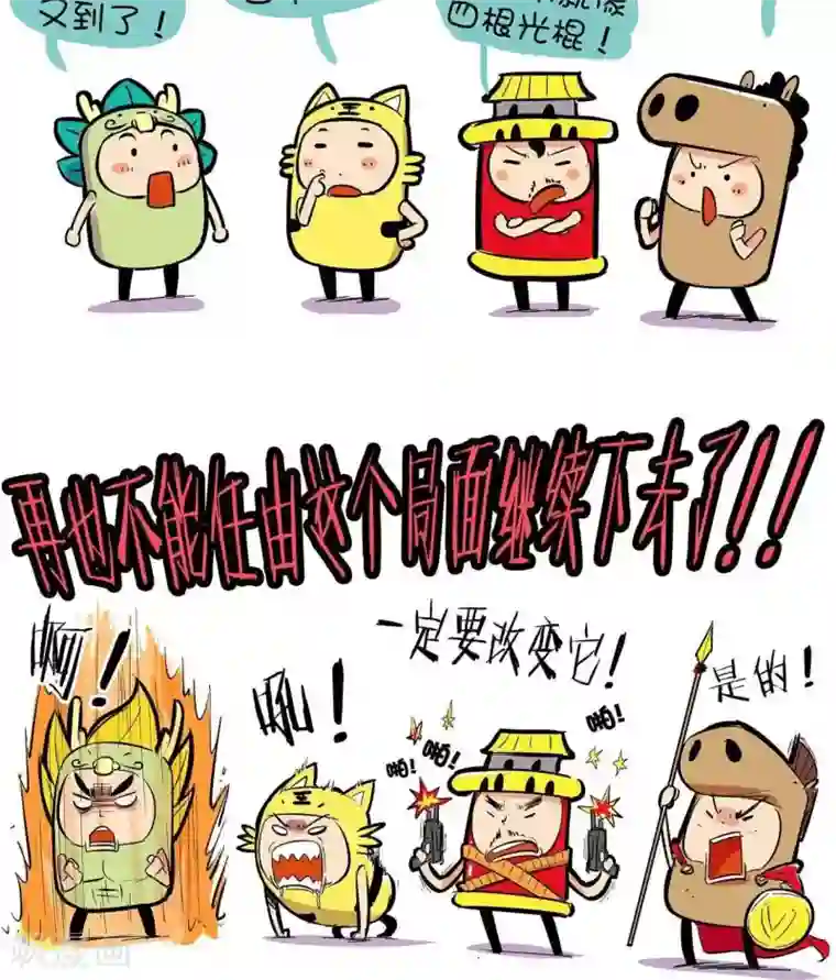 跪在胯间用嘴伺候第44话 光棍节