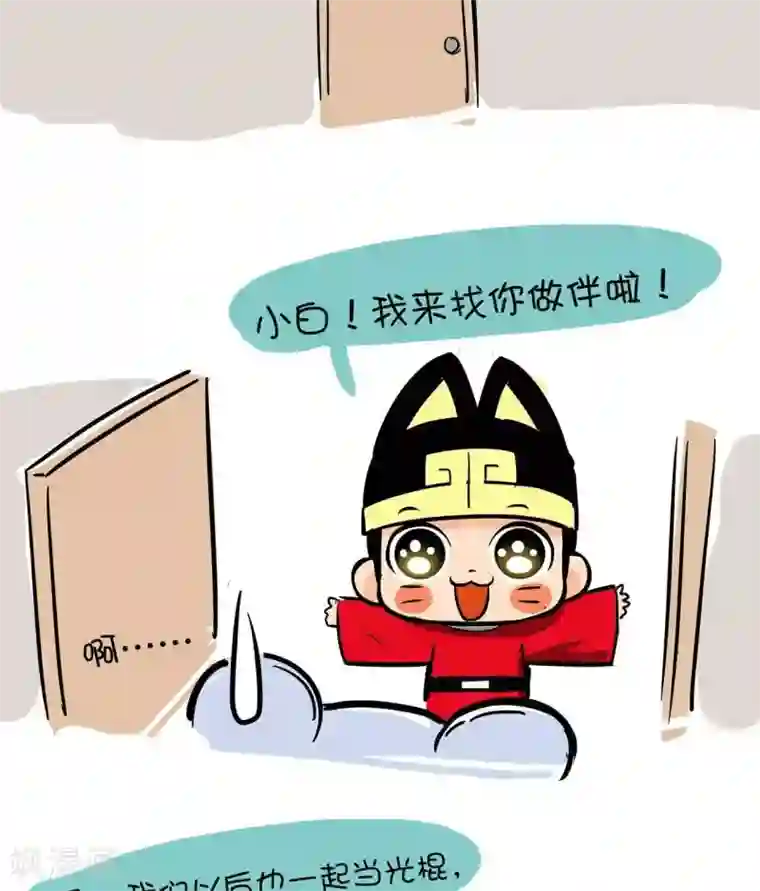 跪在胯间用嘴伺候第44话 光棍节