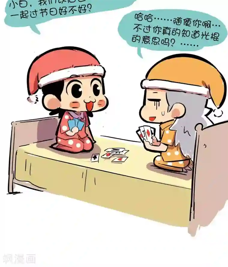 跪在胯间用嘴伺候第44话 光棍节