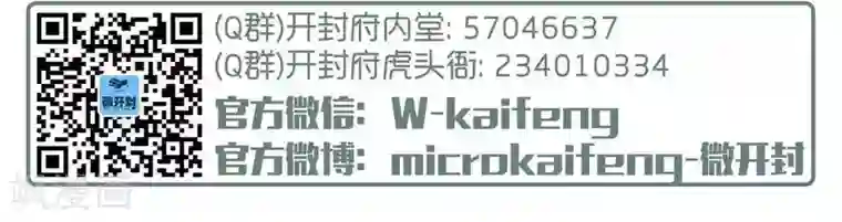 跪在胯间用嘴伺候第44话 光棍节