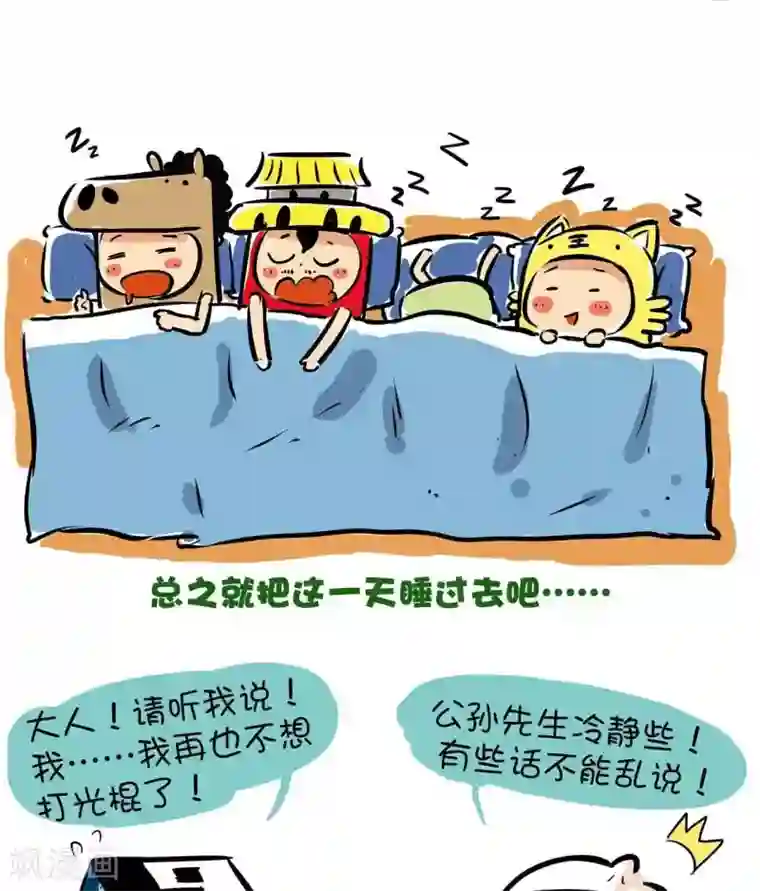 跪在胯间用嘴伺候第44话 光棍节