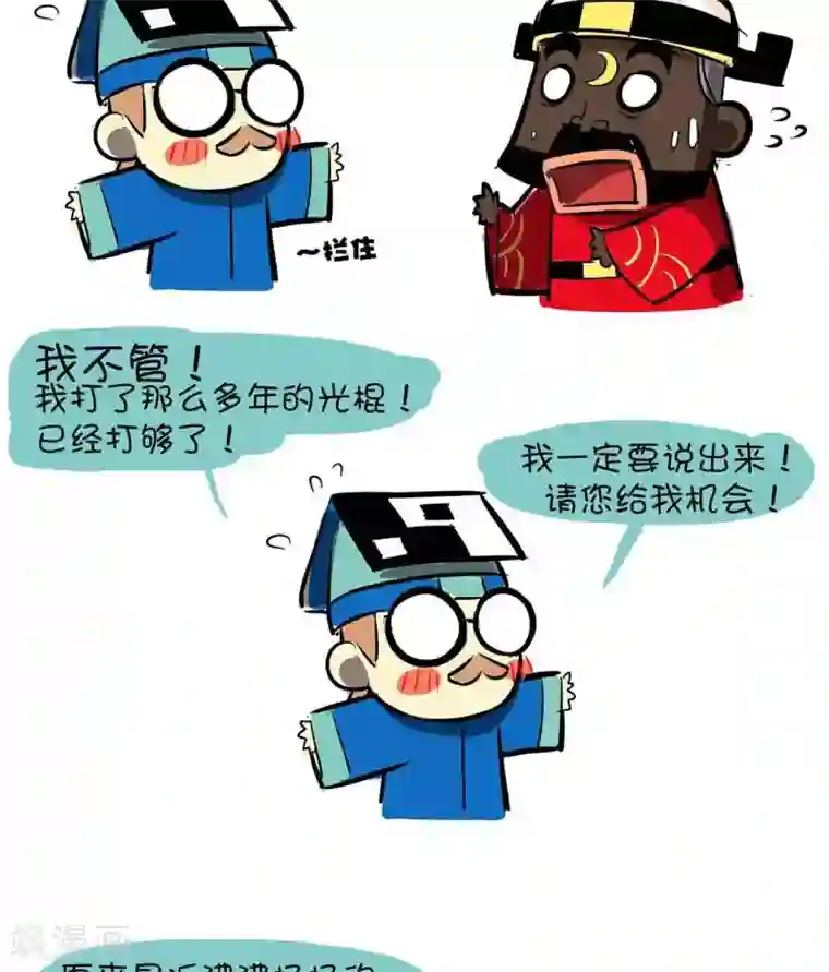 跪在胯间用嘴伺候第44话 光棍节