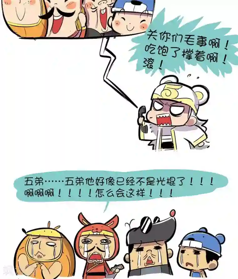 跪在胯间用嘴伺候第44话 光棍节
