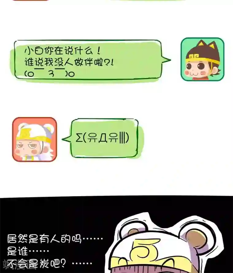 跪在胯间用嘴伺候第44话 光棍节