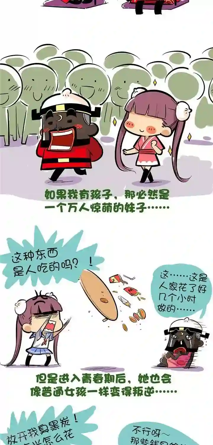 微开封第46话 包小姐