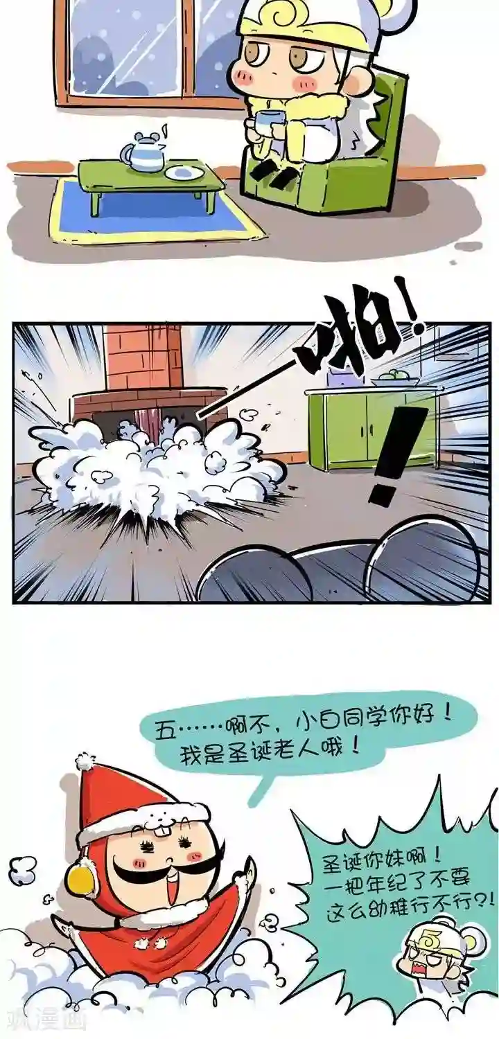 MEYD一367隔壁高傲的美人妻第47话 圣诞节（二）