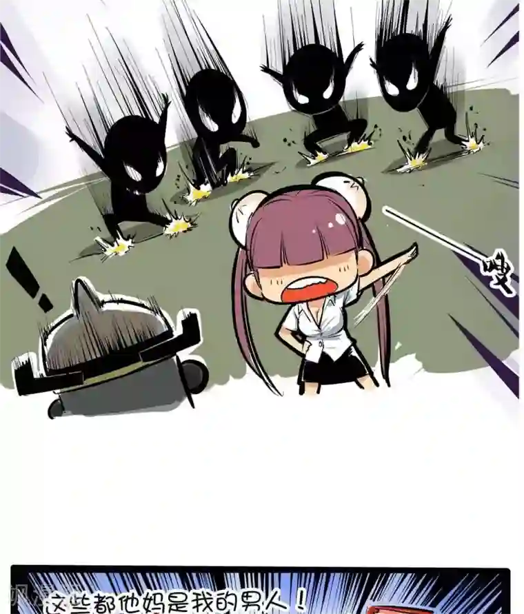 微开封第48话 年关