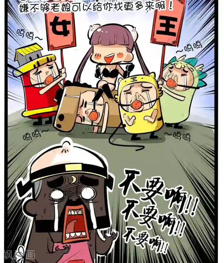 微开封第48话 年关