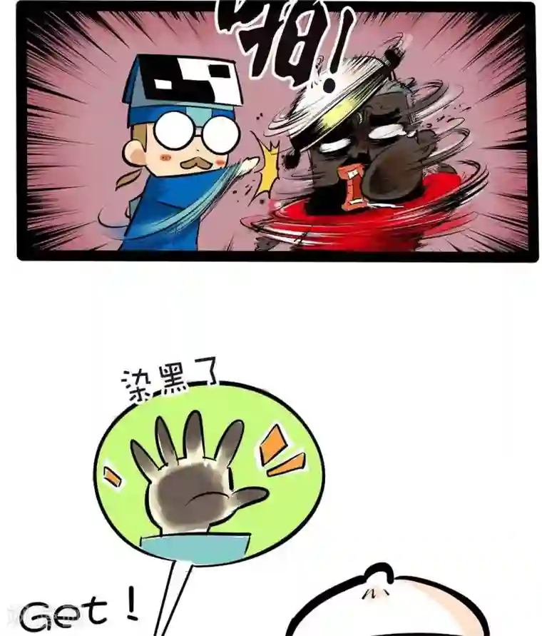 微开封第49话 再打我一次