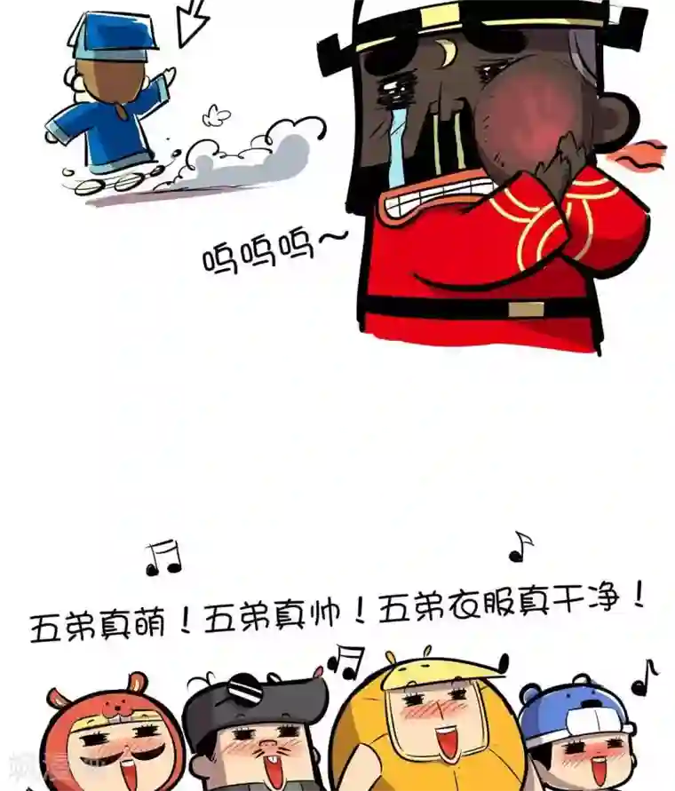 微开封第49话 再打我一次