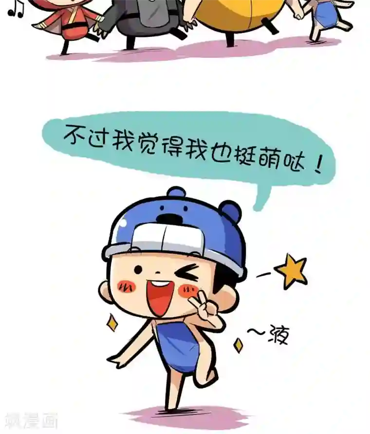 微开封第49话 再打我一次