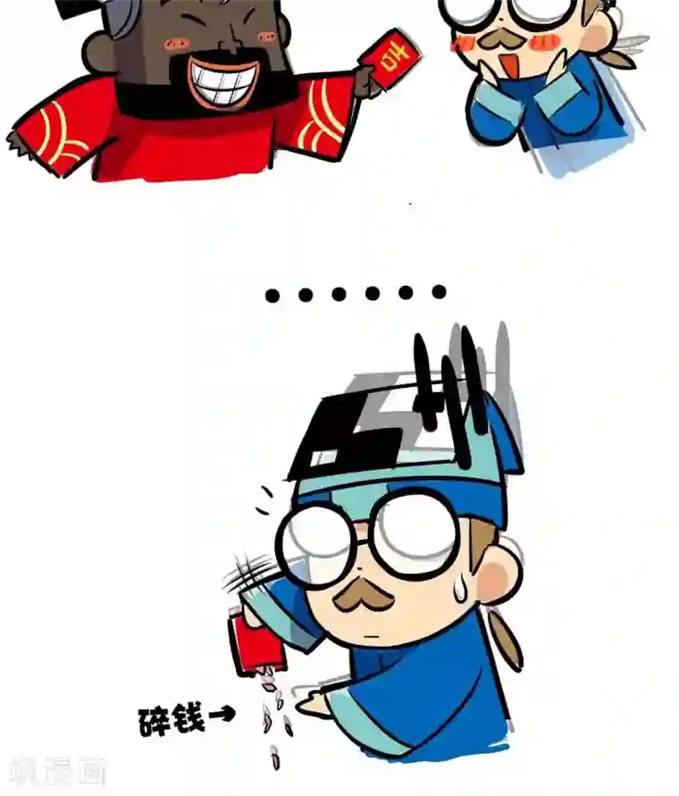 微开封第50话 马年快乐