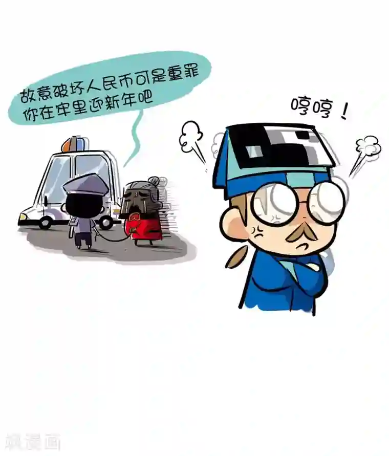 微开封第50话 马年快乐