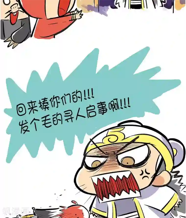 微开封第50话 马年快乐