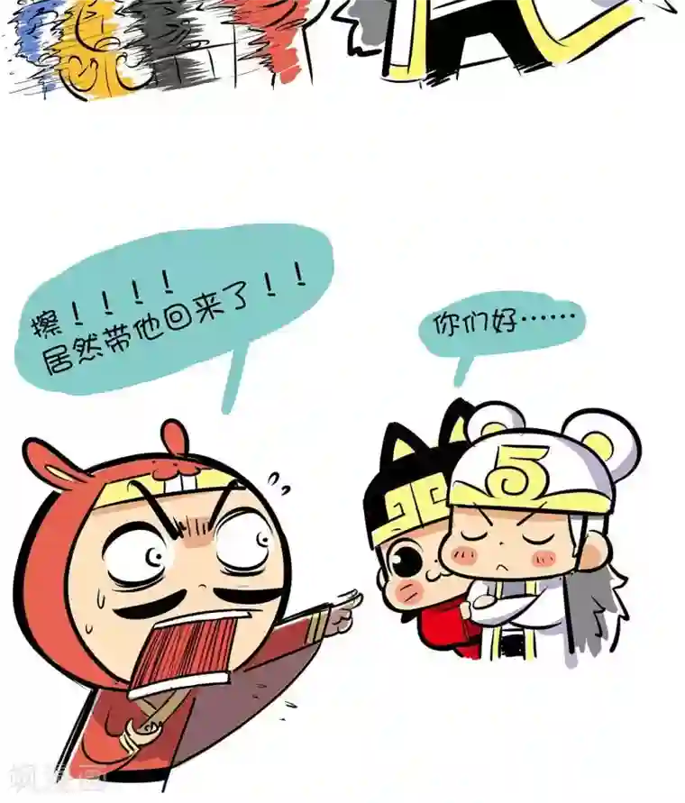 微开封第50话 马年快乐