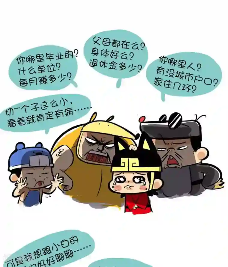 微开封第50话 马年快乐