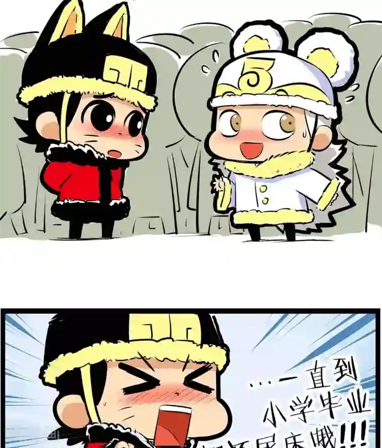 微开封第51话 情人节