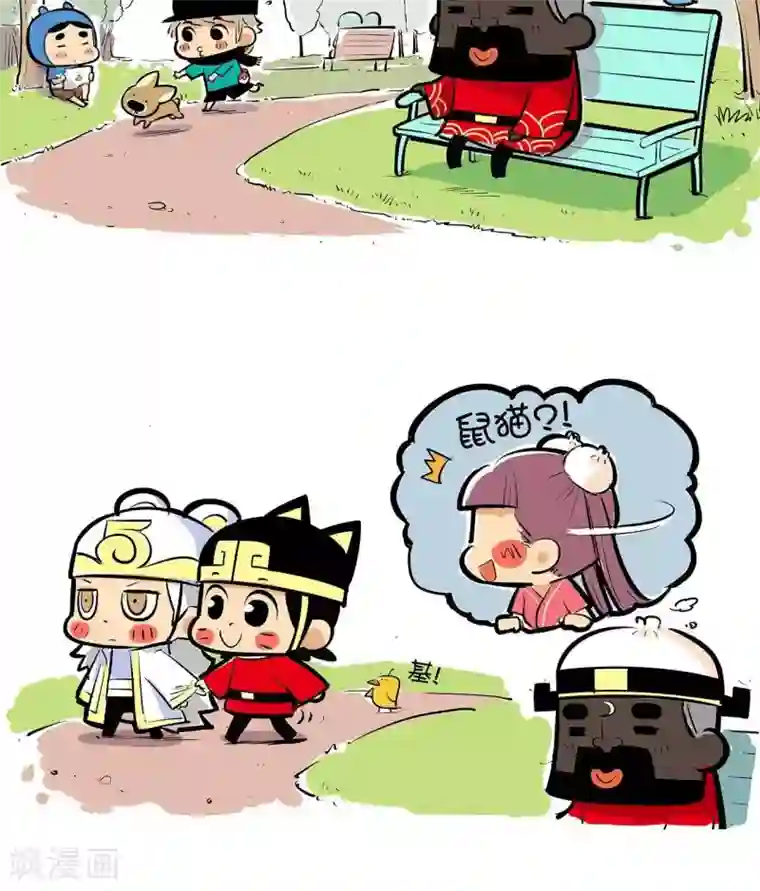 微开封第52话 红与蓝