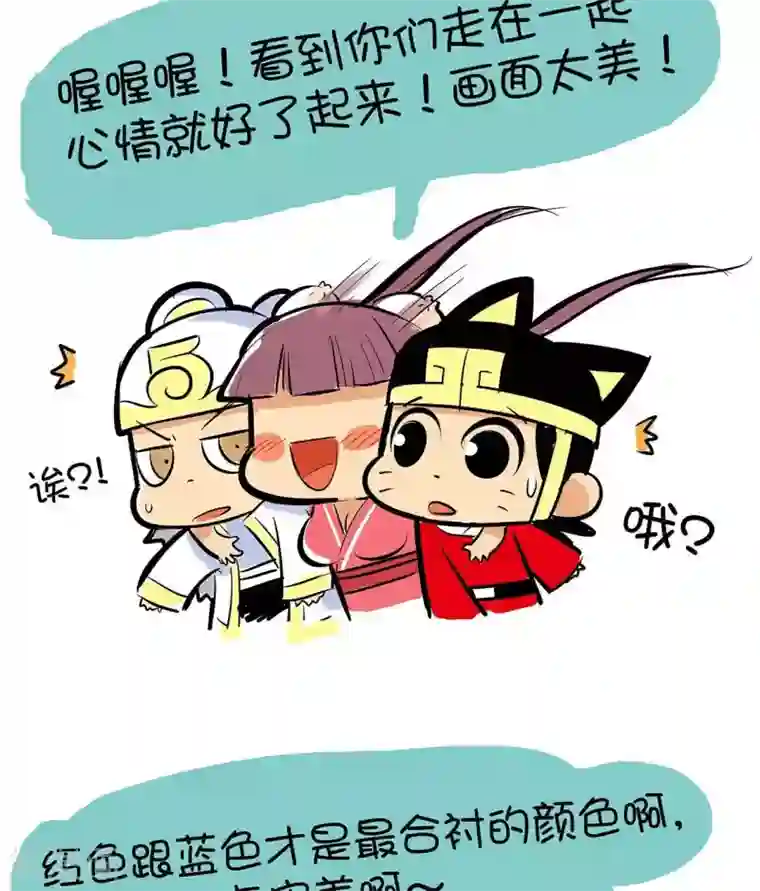 微开封第52话 红与蓝